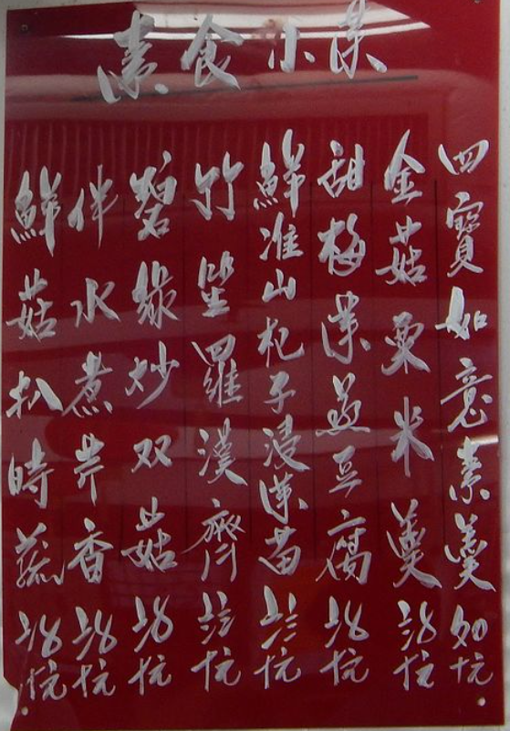 銀行閑談 143 花碼你又會看嗎 你知道曾幾何時花碼先係主流嗎 華田銀行 Medium