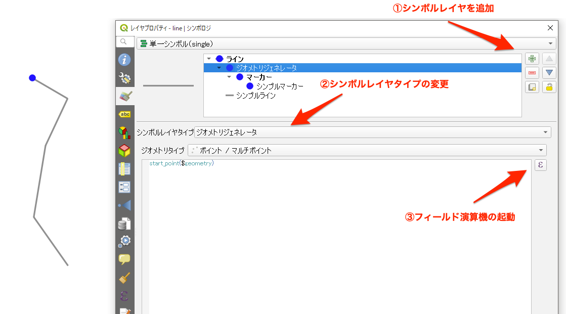 Qgisのフィールド演算機でジオメトリの属性を調べる ジオメトリジェネレータでシンボルを表現する By Mitsuha Miyake Medium