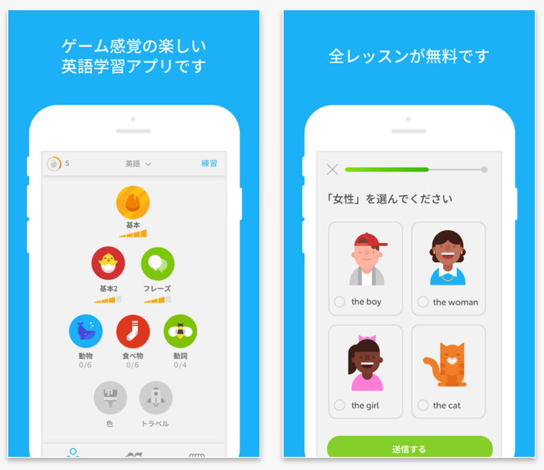 Duolingo攻略法 Duolingoは世界で一番ダウンロードされている語学アプリです 科学的にもその By 高宮安仁 Medium
