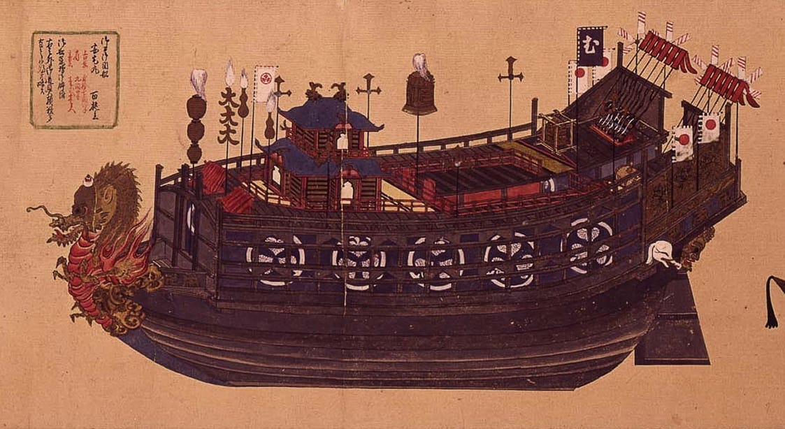 Historical Fiction, Japanese naval battle, fifteenth century Medium