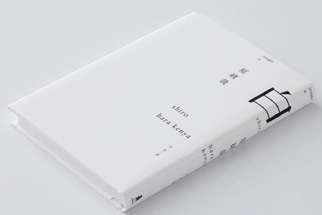 原研哉白觀後感 白不是顏色 白是一種感受 By Angus Inu 柴軒 Medium