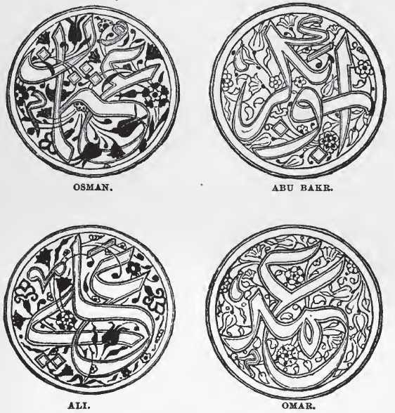 Mighty Wind of Islam ~ Book II. Charlotte Howard Solarz © 2019 