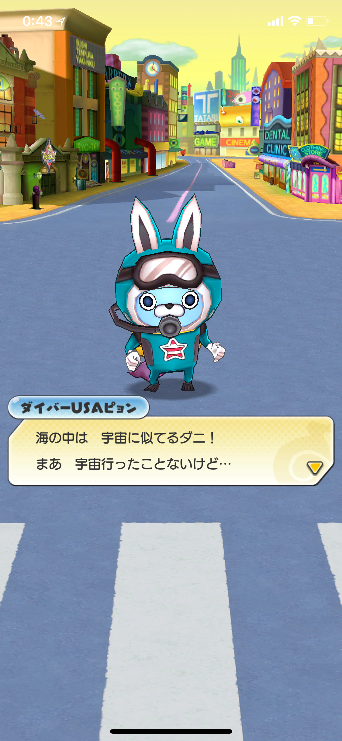 今日の妖怪日記 昔 日記に書きましたが 竹富で牛頭を捕まえるまでの副作用としてダイバーusaピョ By Xyz D Medium