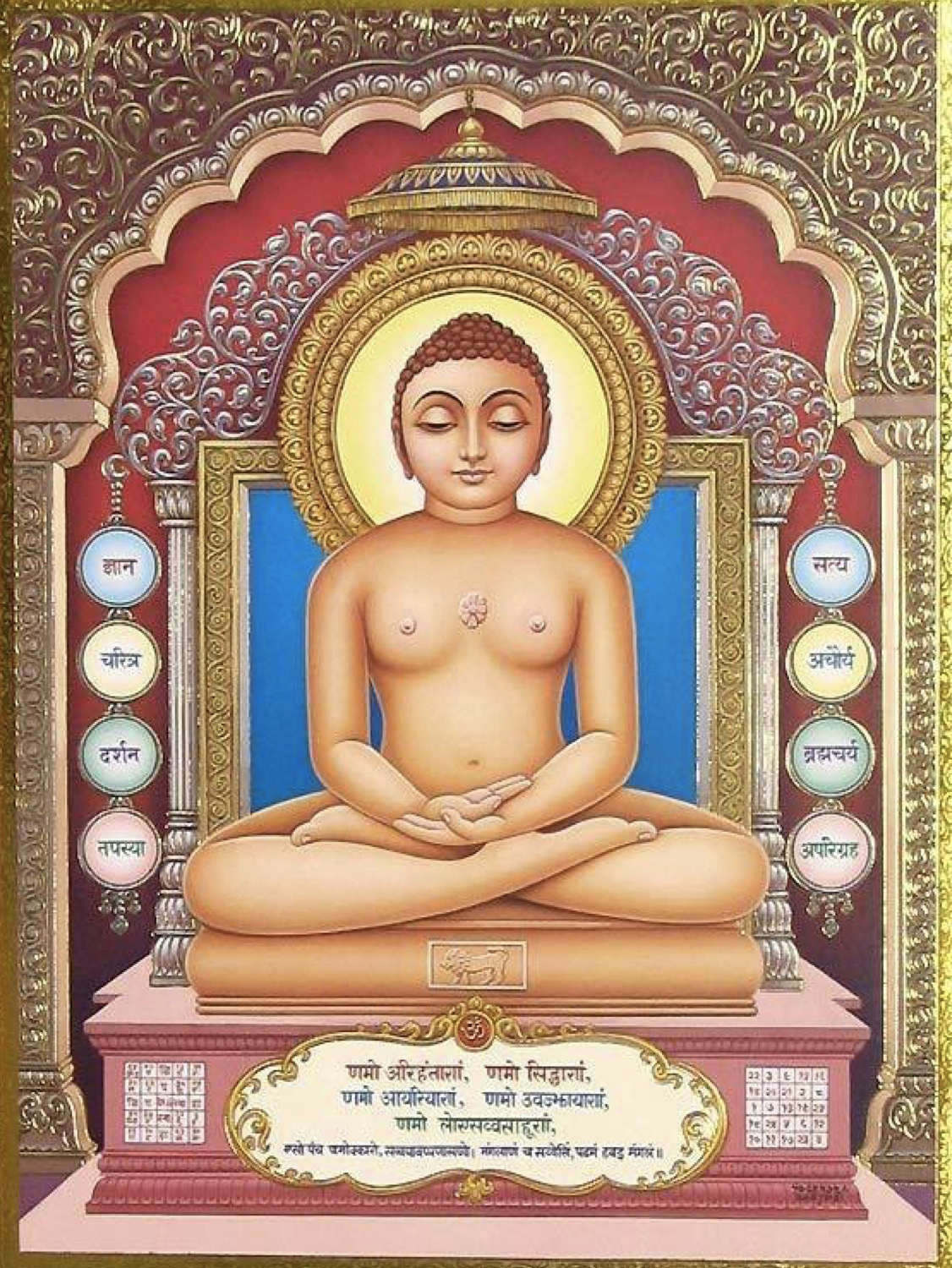 bhagwan mahavir life history