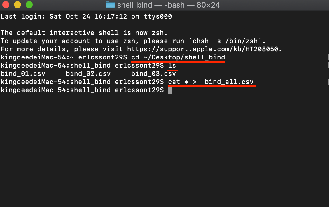 還在複製 貼上 這才是合併多個excel最簡方法 Shell程序的cat指令 秒速 完成 邱國欣 Andy Chiu Medium