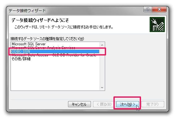 Excel Mysql連携 ２ Odbcでmysqlへ接続してデータベースの情報を見る方法 By Kai Pasocafe Medium