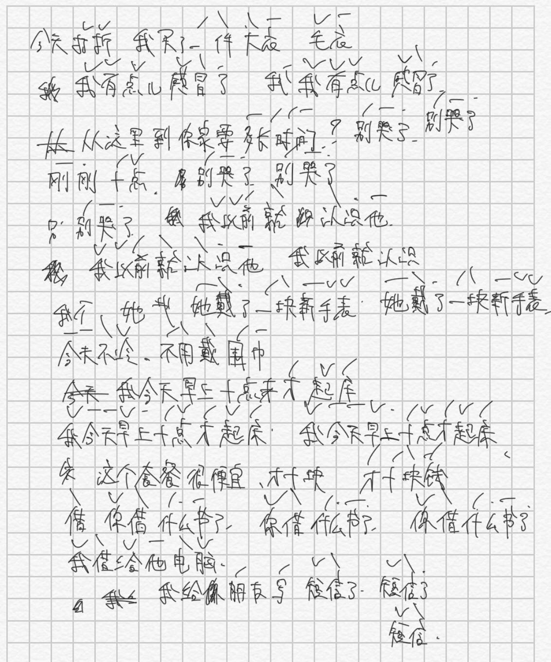 最近の気づき 単語帳の確認頻度 書くことの重要性 今回はハック的な内容ではなく 最近気づいたことの徒然なるままのメモ By Yasushi Ihata Itギークな社会人の語学ハックメモ Medium