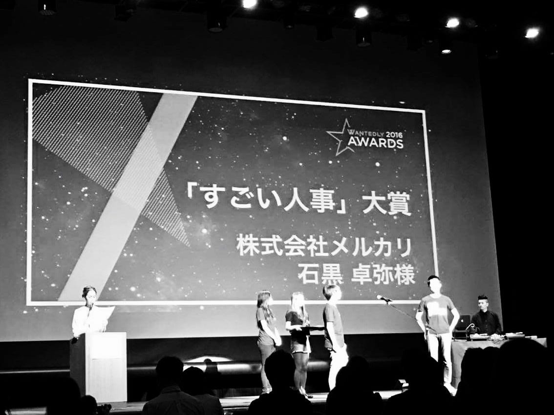 Wantedly Awards 16 今日はwantedlyの一大イベントwantedly Awards By 石黒 卓弥 Takaya Ishiguro Medium
