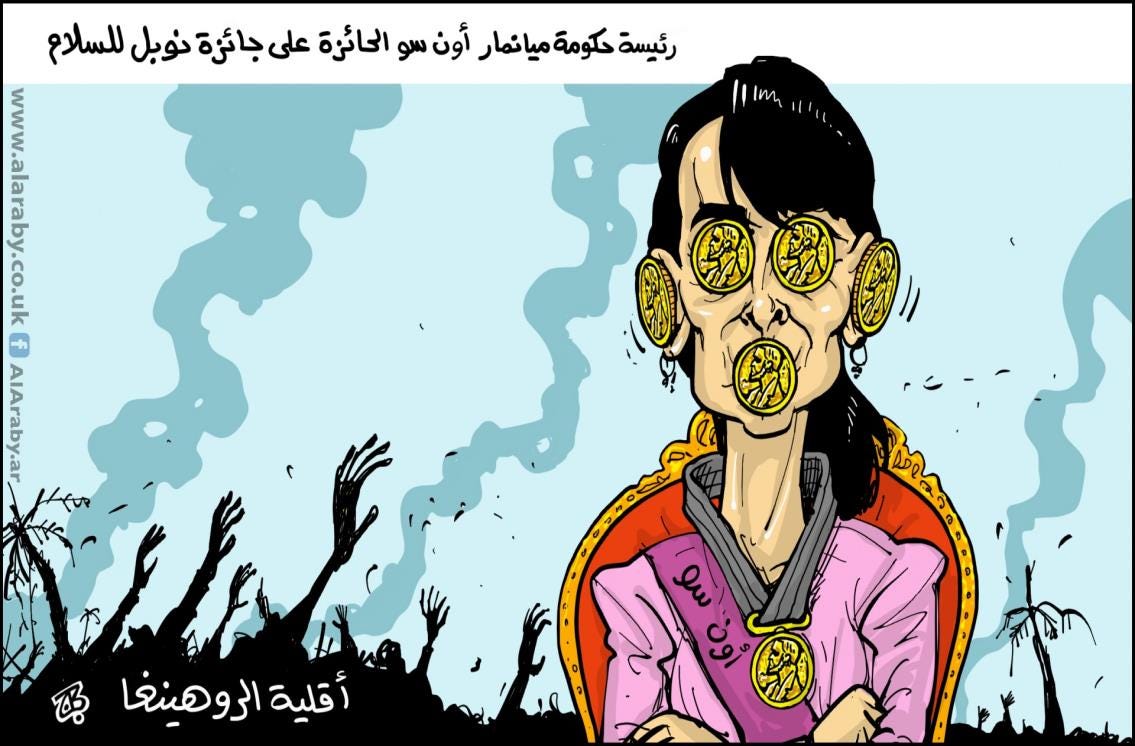 Download Myanmar بالعربي Background