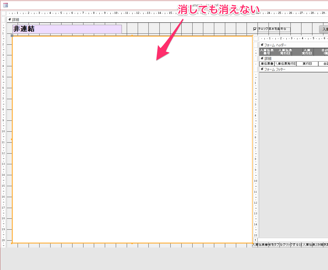 Access 16 Activexコントロールが消えない 以前 Accessのフォームに印刷のプレビュー機能をもたせたいという要望がありま By Yasushi Amano Medium Access 16 Activexコントロールが消えない 以前 Accessのフォームに印刷のプレビュー機能をもたせたいという要望がありま By Yasushi Amano Medium