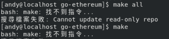 在 CentOS8 上編譯安裝 go-ethereum