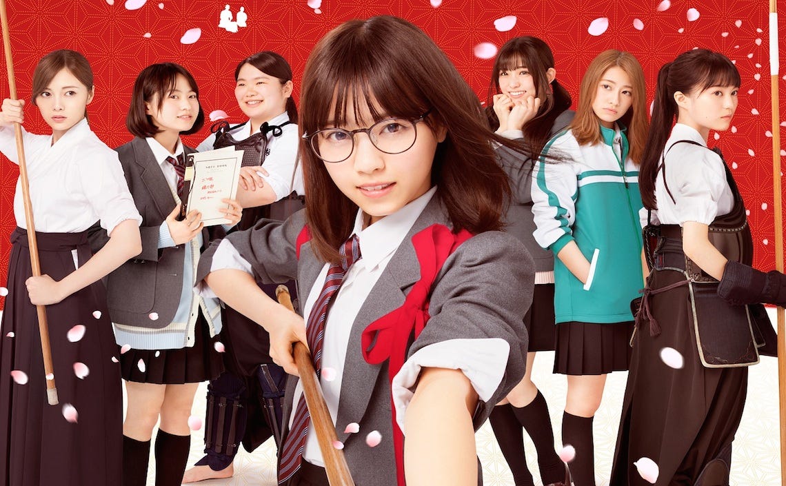 乃木坂46出演熱血青春的漫畫改編電影 薙刀社青春日記 Tri C特約專欄 By 3cosplay Tri C Medium