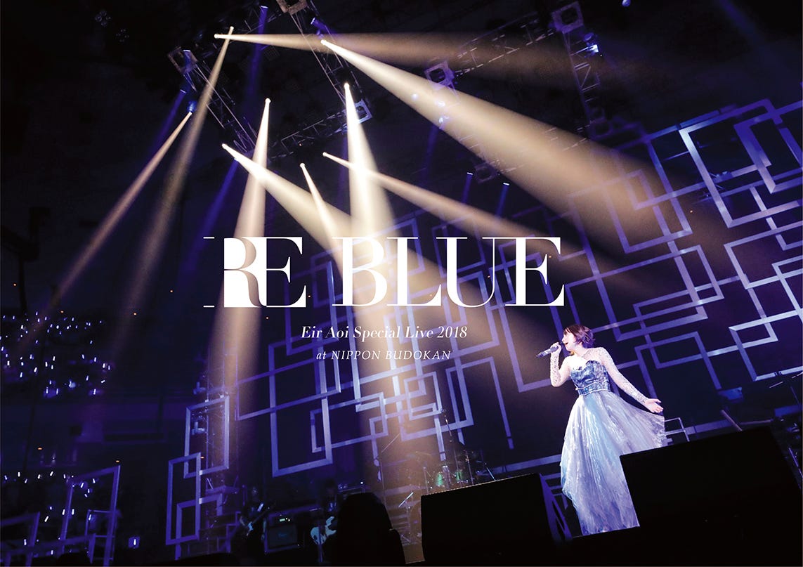 藍井エイル Eir Aoi Special Live 2018 Re Blue At Nippon Budokan 再び立ったステージで歌を届ける 新しい景色を見つける By Fujiokashinya Medium