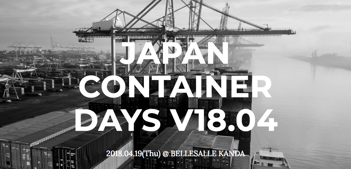 Japan Container Days v18.04 の資料. 2018年4月19日に行われた Japan Container Days ...