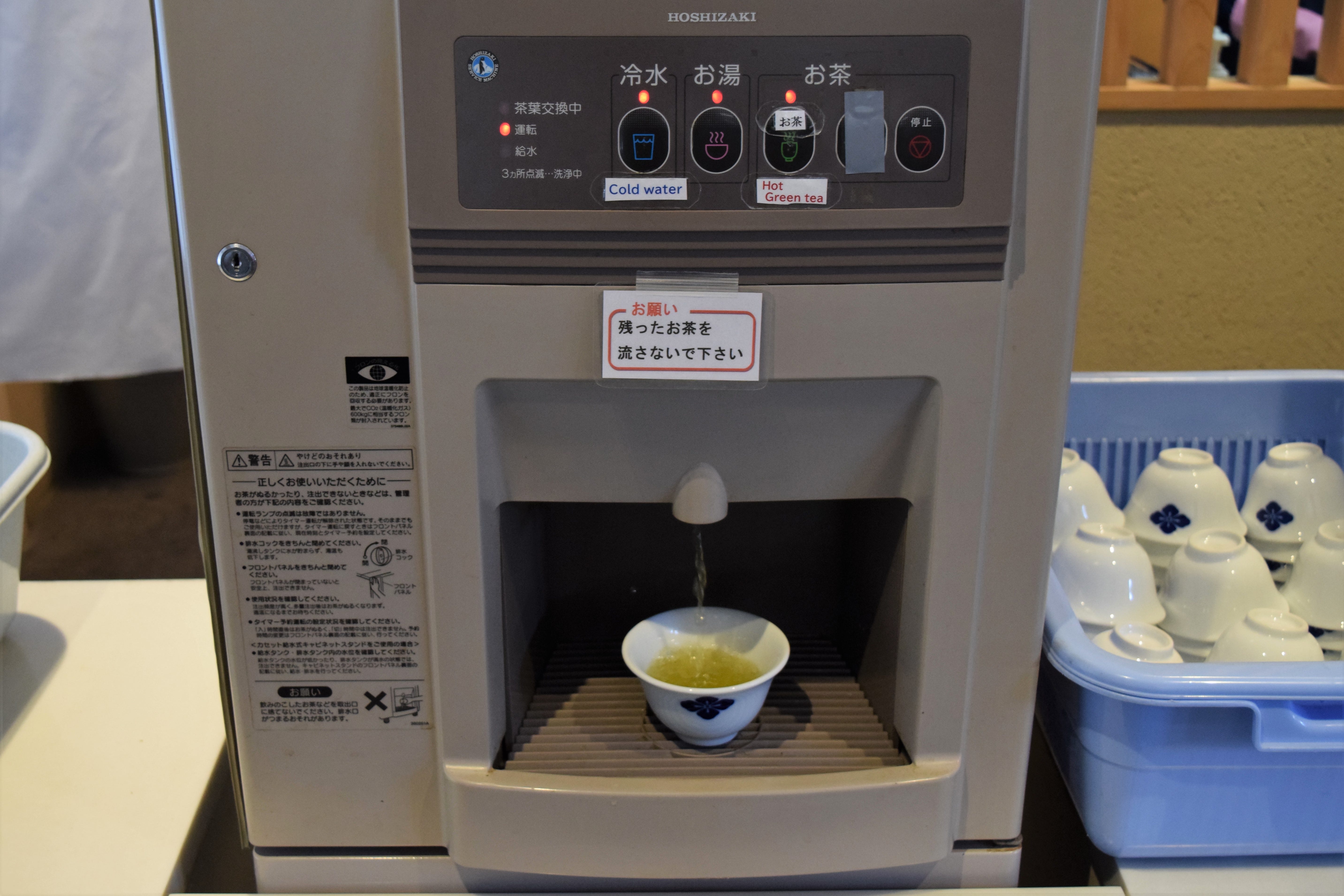日本伊勢鳥羽五天四夜自由行 景點 這篇介紹本次行程四大景點 1 伊勢神宮 2 內宮前的托福橫丁 By Adline Tso 計時紀實 日本伊勢鳥羽五天四夜自由行 景點 這篇介紹本次行程四大景點 1 伊勢神宮 2 內宮前的托福橫丁 By Adline Tso 計時紀實