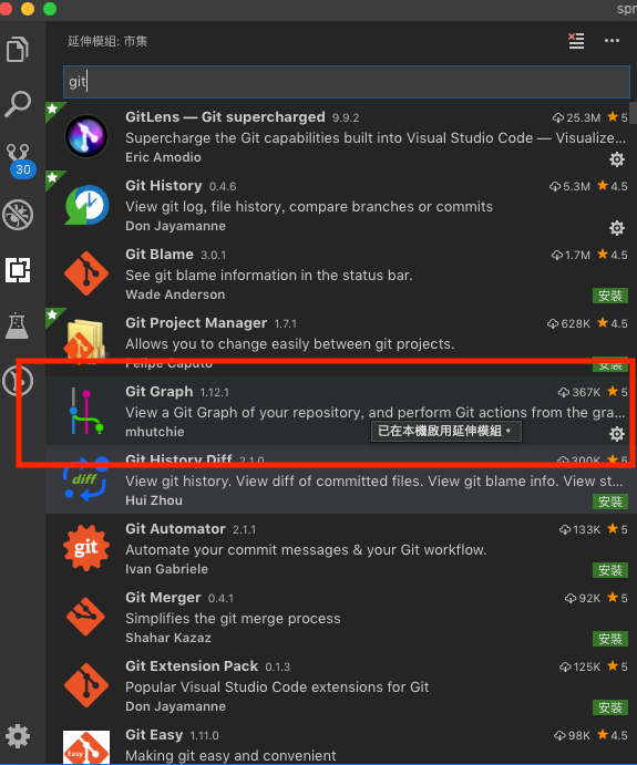 VSCode中使用Git. 本篇專案範例可參考 — | by Dorr Lin | Medium