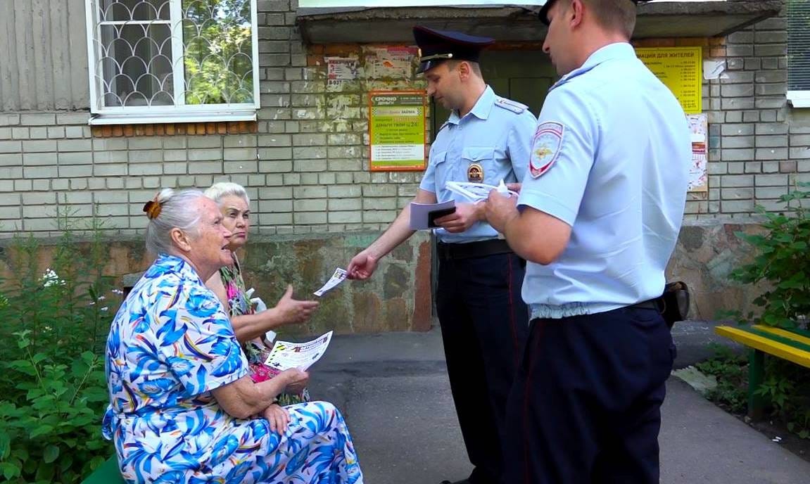 Какие документы нужны гражданину рф для прописки в красково