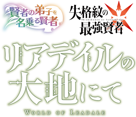 黑霧 Medium