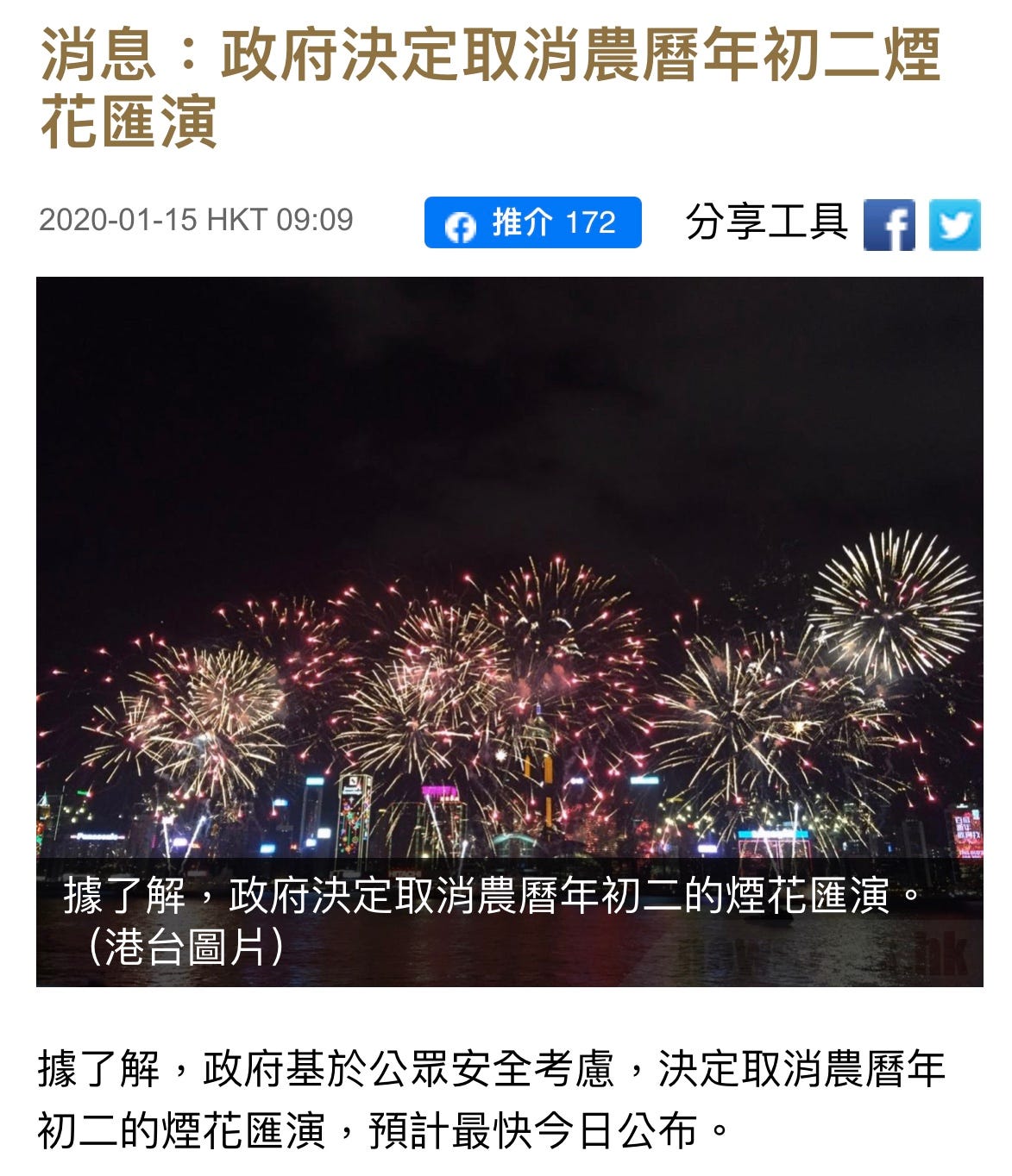 真箇