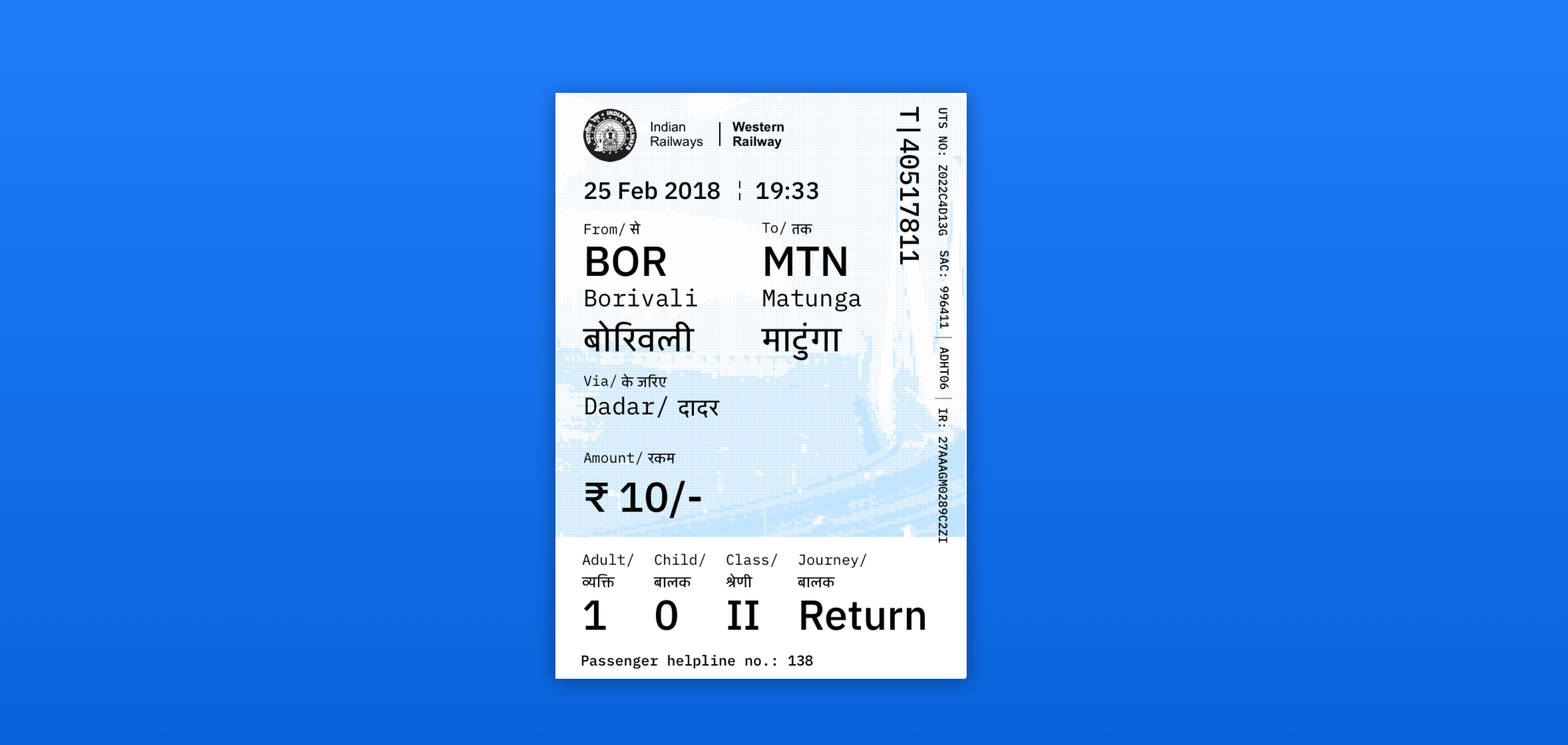 redesigning the mumbai local train ticket by human medium mumbai local train ticket