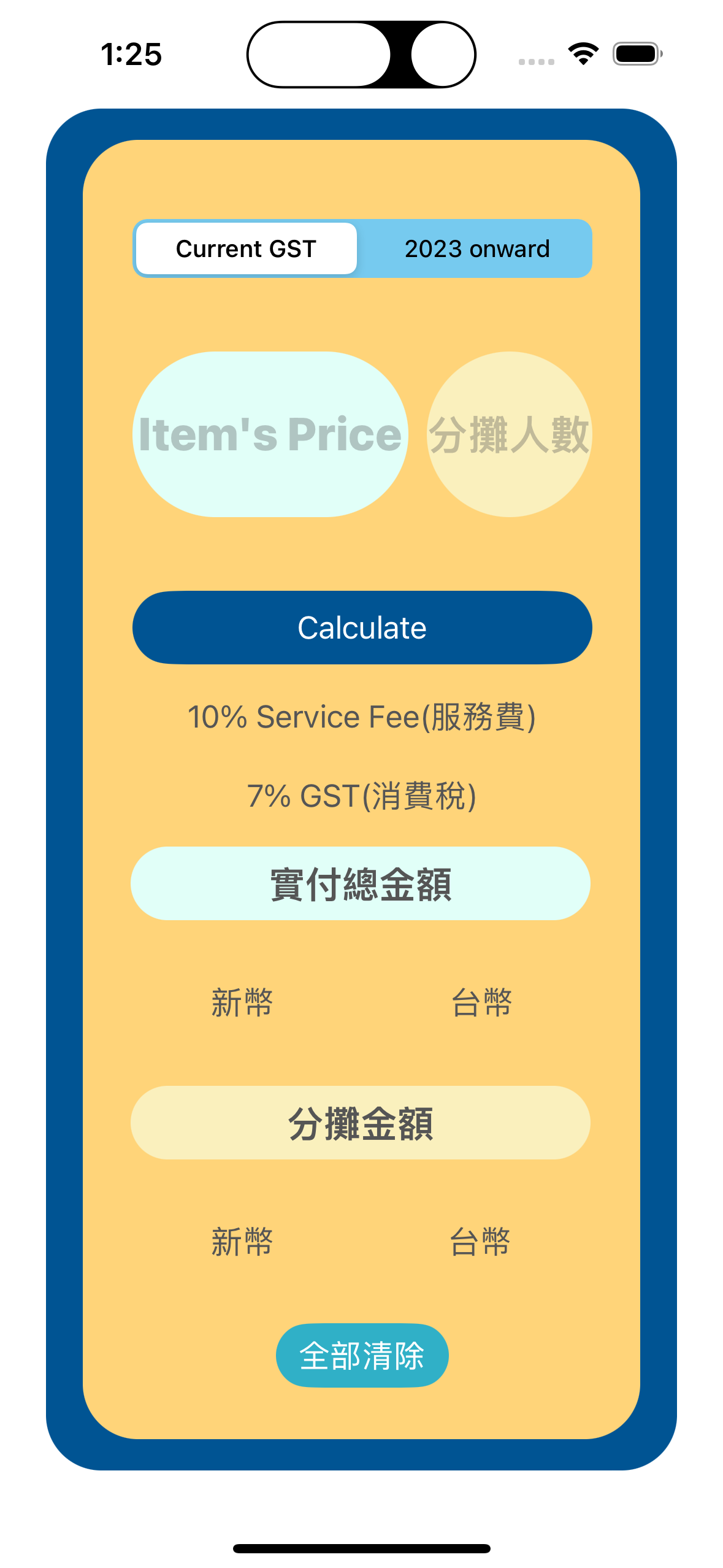  21 APP Food Prices In Singapore At Cafes And By Ryan s Learning Journey In IOS 