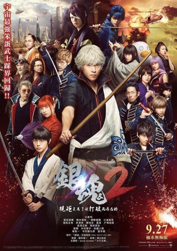 戲院以外2 從 溫泉屋小女將 香港上映成為假期炮灰中看香港動畫發行的態度問題 By 我親愛的 日本 電影偏執狂分站 我親愛的 日本 電影偏執狂分站