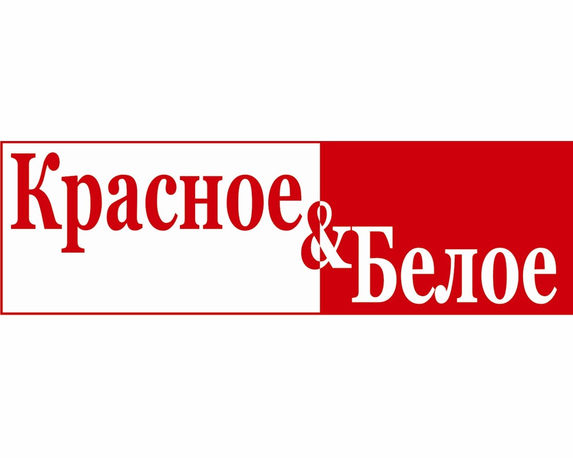 Магазин Красное И Белое Официальный Сайт Цены