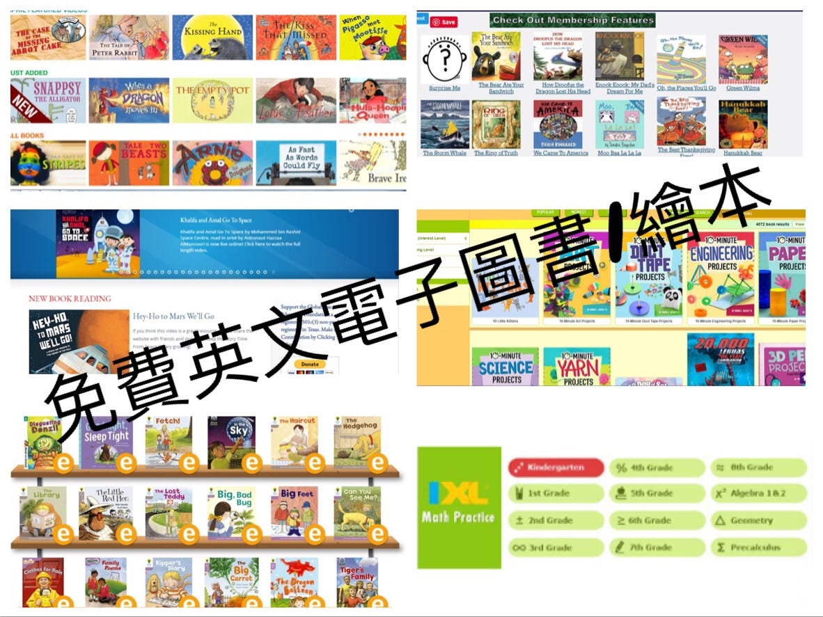 小孩網上英文讀物免費電子英文書 網上有很多免費資源 只要善用資源 在家也可以培養自己的英語聽力水平 以下介紹幾個 By Fun Learning Home Medium