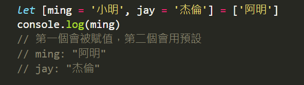 預設值