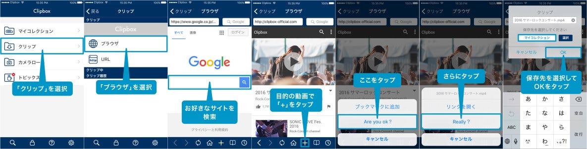 クリップボックスでyoutubeダウンロードできない対処法 Clipboxで Are You Ok やreallyが出ない Youtubeアプリに飛ぶ Youtube保存できない対処法 By 夏穐 Medium クリップボックスでyoutubeダウンロードできない対処法 Clipboxで Are You Ok やreallyが出ない Youtubeアプリに飛ぶ Youtube保存できない対処法 By 夏穐 Medium