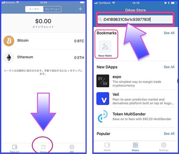 How To Use Moco Token Sale Bonus Promo Code By Vr Motion Communications Medium