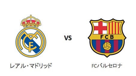 実況 レアルマドリード Vs Fcバルセロナ サカニュー By An Antrepreneur Medium 実況 レアルマドリード Vs Fcバルセロナ サカニュー By An Antrepreneur Medium