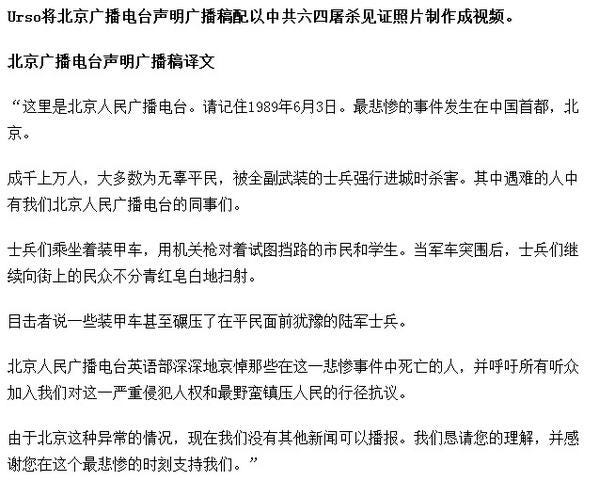 每周转载 六四事件 25周年纪念 大量 照片和网友评论 文章目录 By 编程随想 Medium