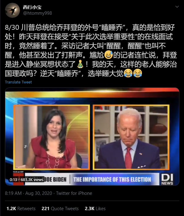 自媒体时代如何识别假新闻 Us Election Medium 自媒体时代如何识别假新闻 Us Election Medium