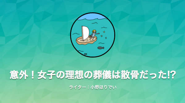 長島 Medium