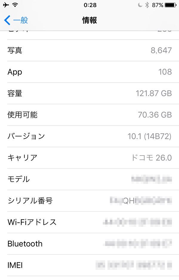 楽しい なぞなぞ 季節のなぞなぞ問 高齢者の脳トレ レクリエーションにおすすめ ハートページナビ Amp Petmd Com