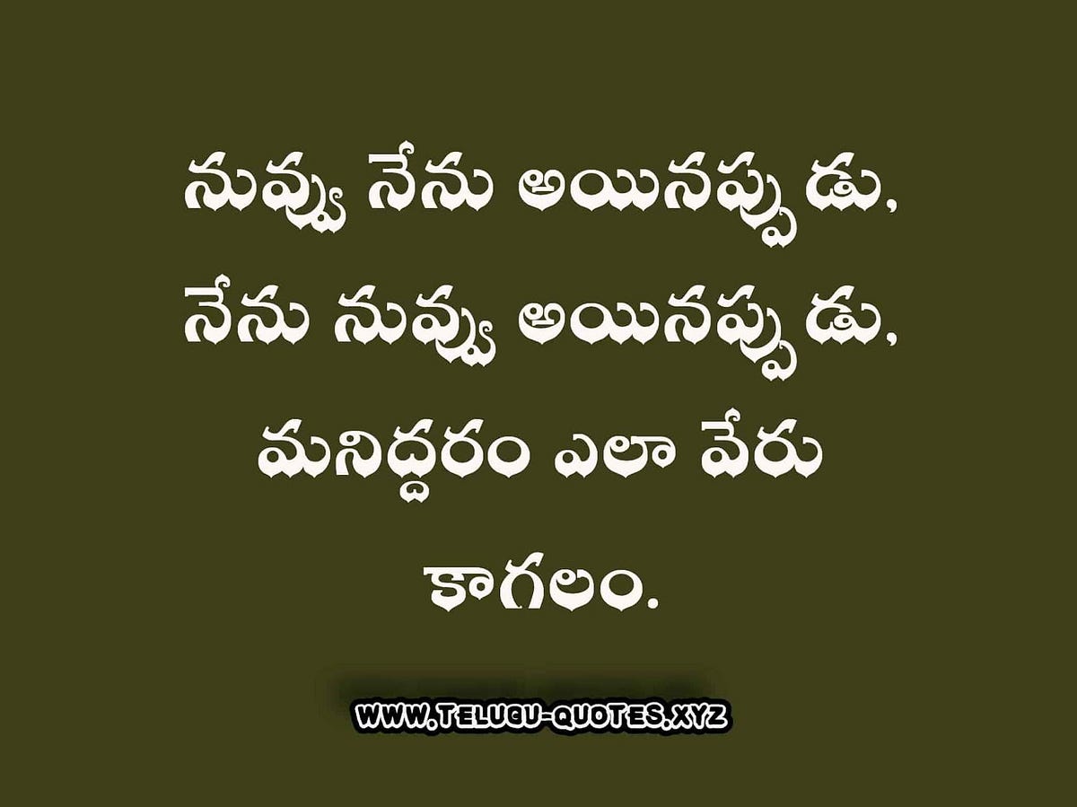 And 2018 telugu best ✔️ in love quotes 2021 dating 500+ Best