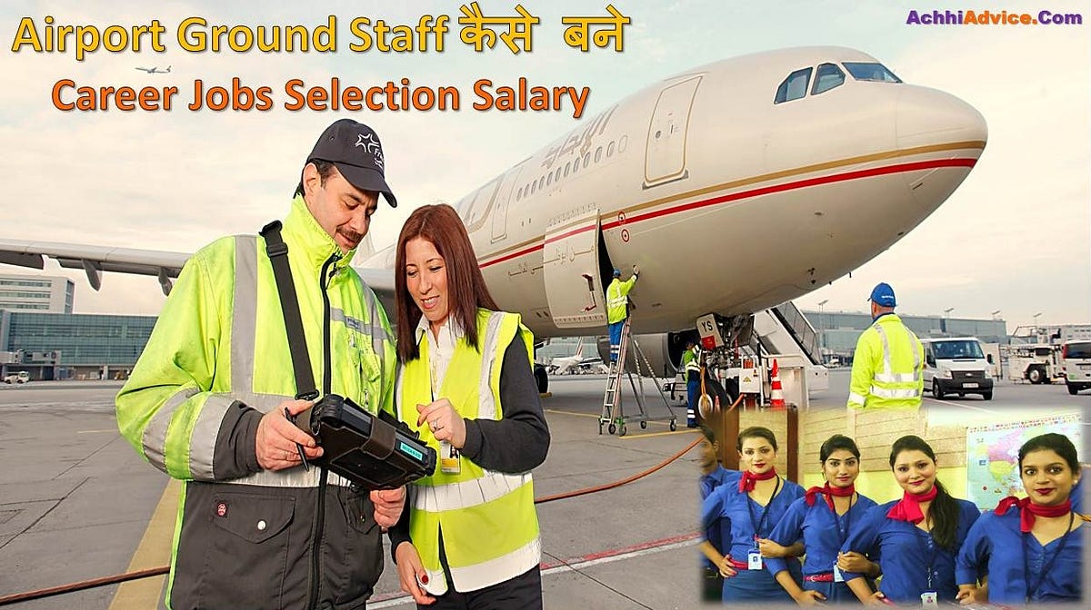 airport-ground-staff-kaise-bane-taiyari-kaise-kare-career-jobs-salary