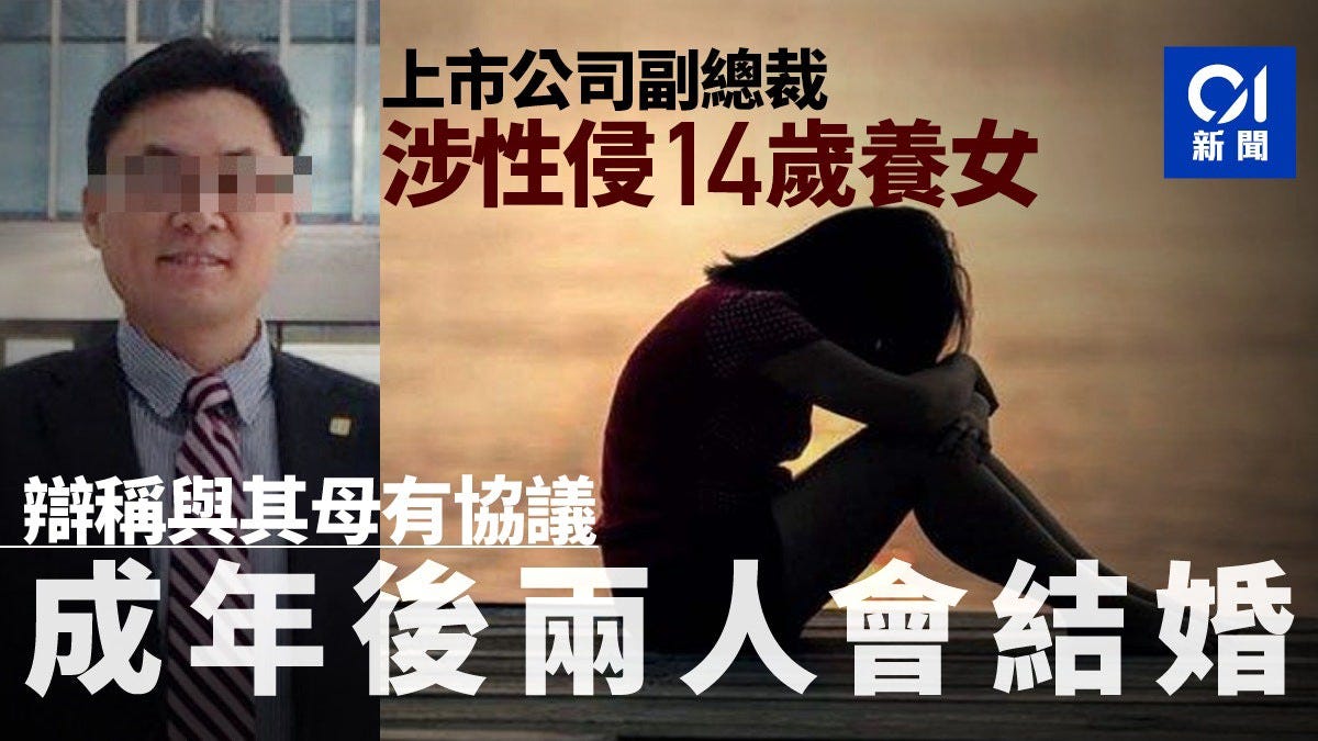 Insights Into Bao Yuming S Sexual Abuse By Xiangmengtian Medium