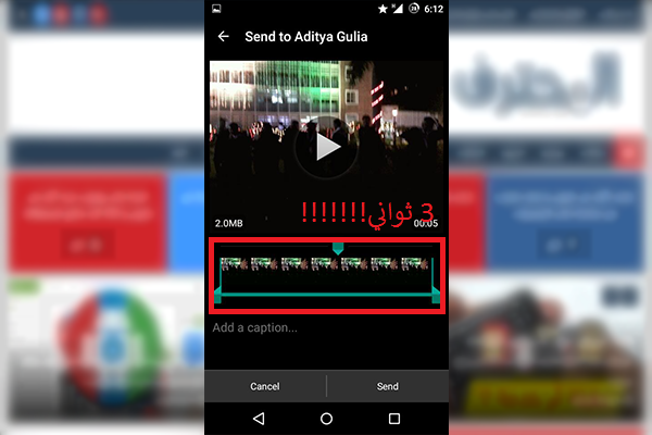 سر غريب على الواتس آب سوف يفيدك كثيرا تعرف عليك الأن مهم جدا By Safyalakbre Medium