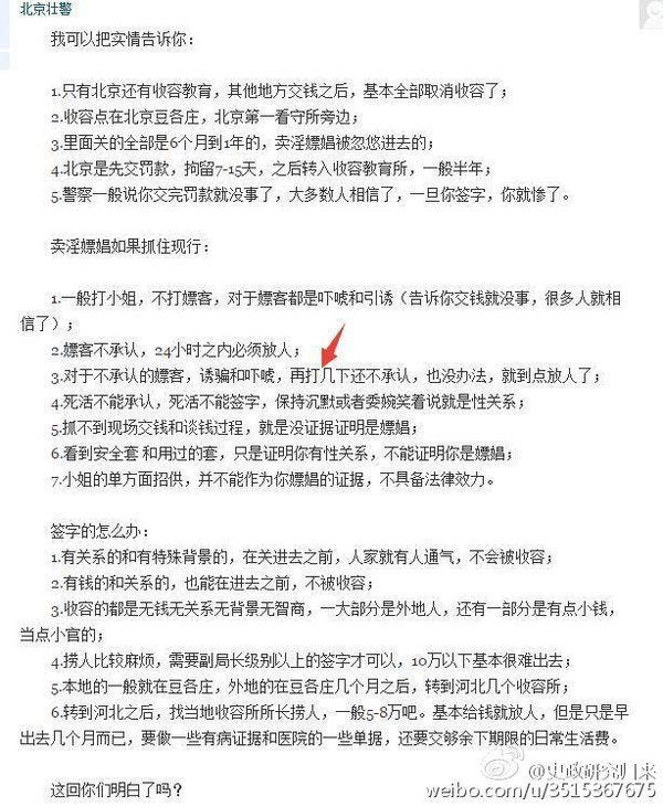 每周转载 雷洋案第1季 人大校友离奇死亡引大量网友围观 文章目录 By 编程随想 Medium