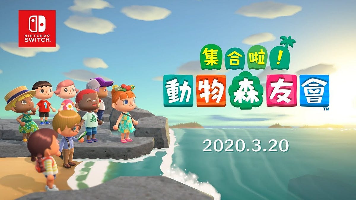 动物森友会 一款全年龄段游戏是如何被赋予政治意义的 既然点进这篇文章 想必你也知道发生了什么 就不再赘述动物之森这款游戏遭到一定程度 By Yeko Medium