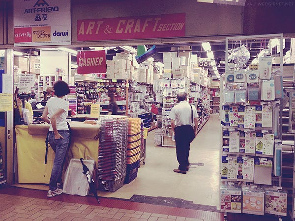 Singapore S Bras Basah Complex And Art Friend The Asian Equivalent Of Michaels Arts And Crafts By Reg Silva Wedgienet Medium