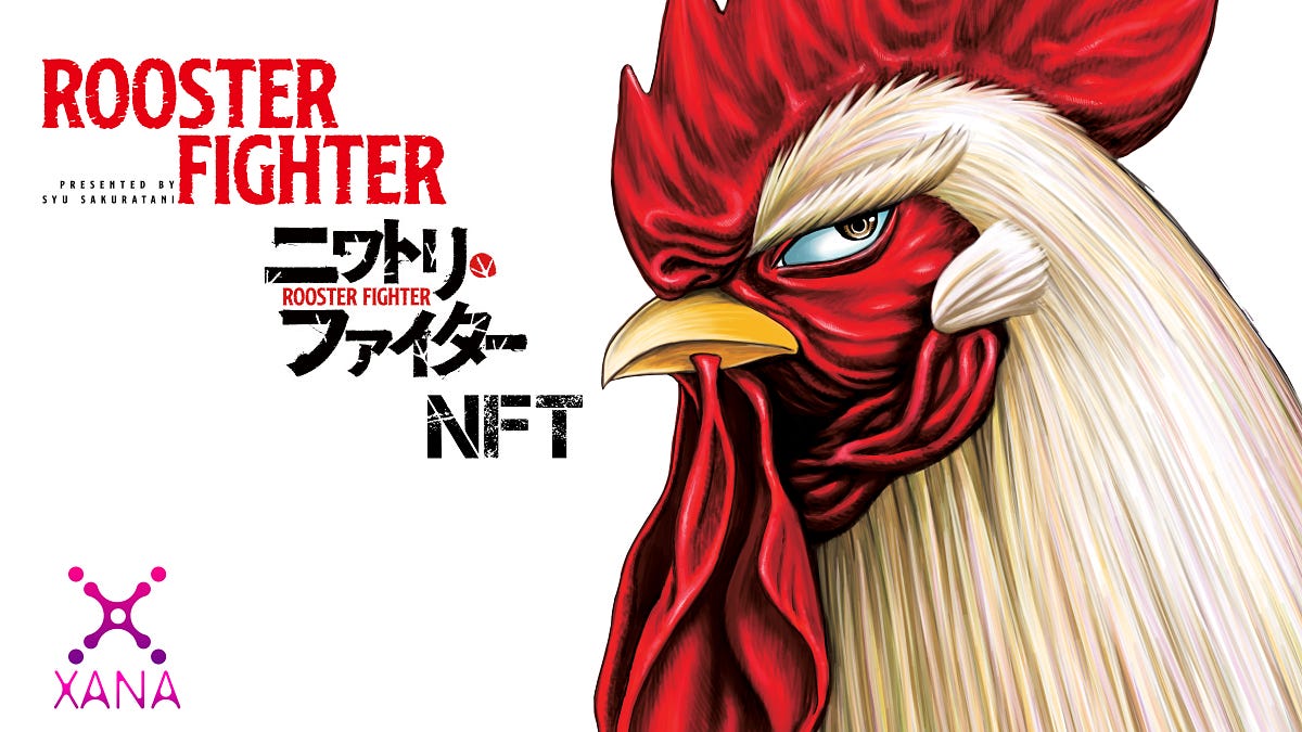 Xanaは株式会社ヒーローズと ニワトリ ファイターnft でコラボレーションを継続する Cryptokudasaijp Medium