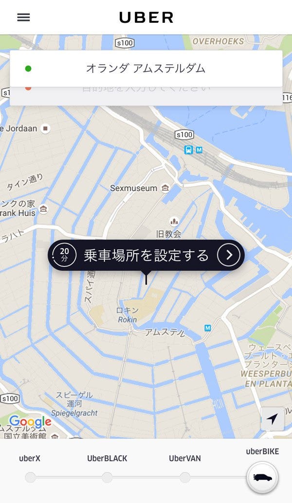 アムステルダムのUberは自転車も運んでくれるUberBikeをローンチ自転車 