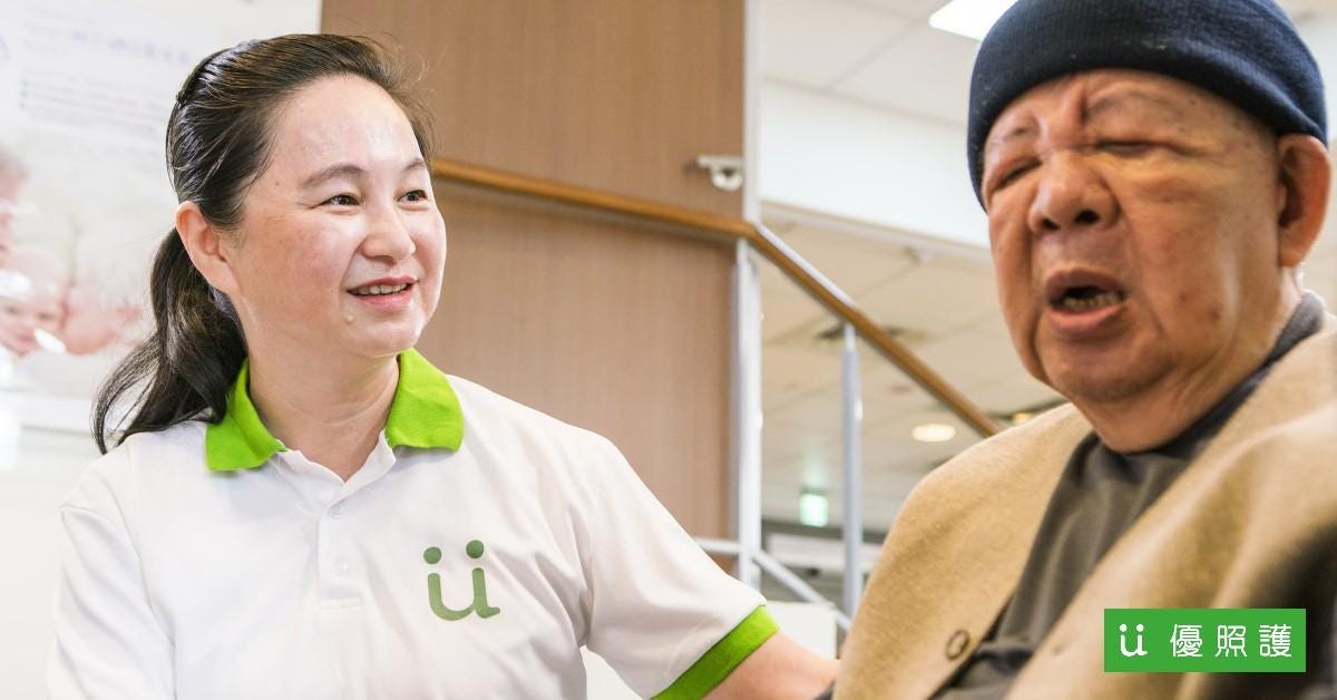 找看護 除了費用還要注意這些事 幫家中長輩找看護 不論是在醫院 或是居家照顧 都不是件容易的事 一般來說 費用是 By Ucarertwitter Medium