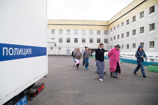 Сизо 6 Москва Фото