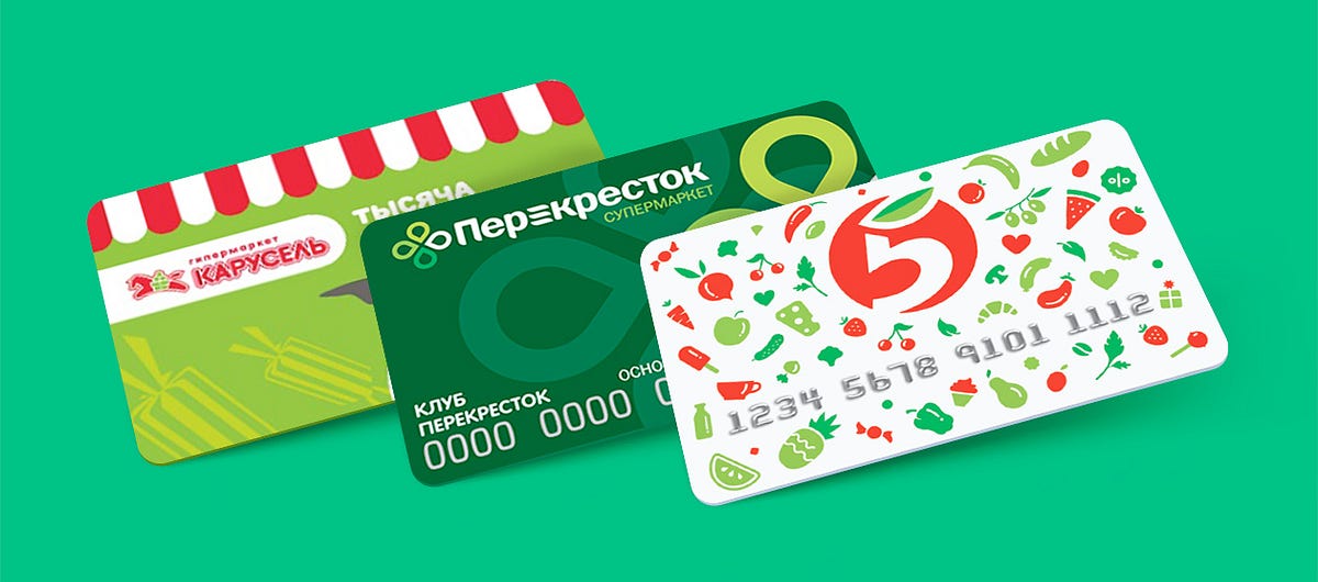 Карта Магазина Верный Скидочная Или Накопительная