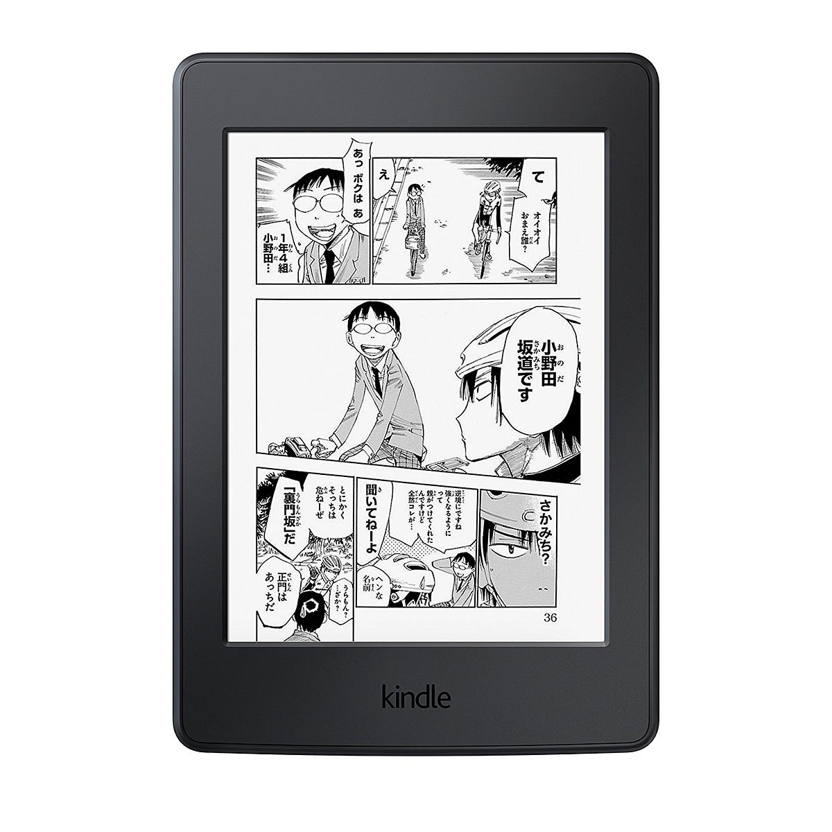 Kindle Kills Grammar Of Manga Amazon Launched A New Kindle Paperwhite By Kohei Kimura Medium