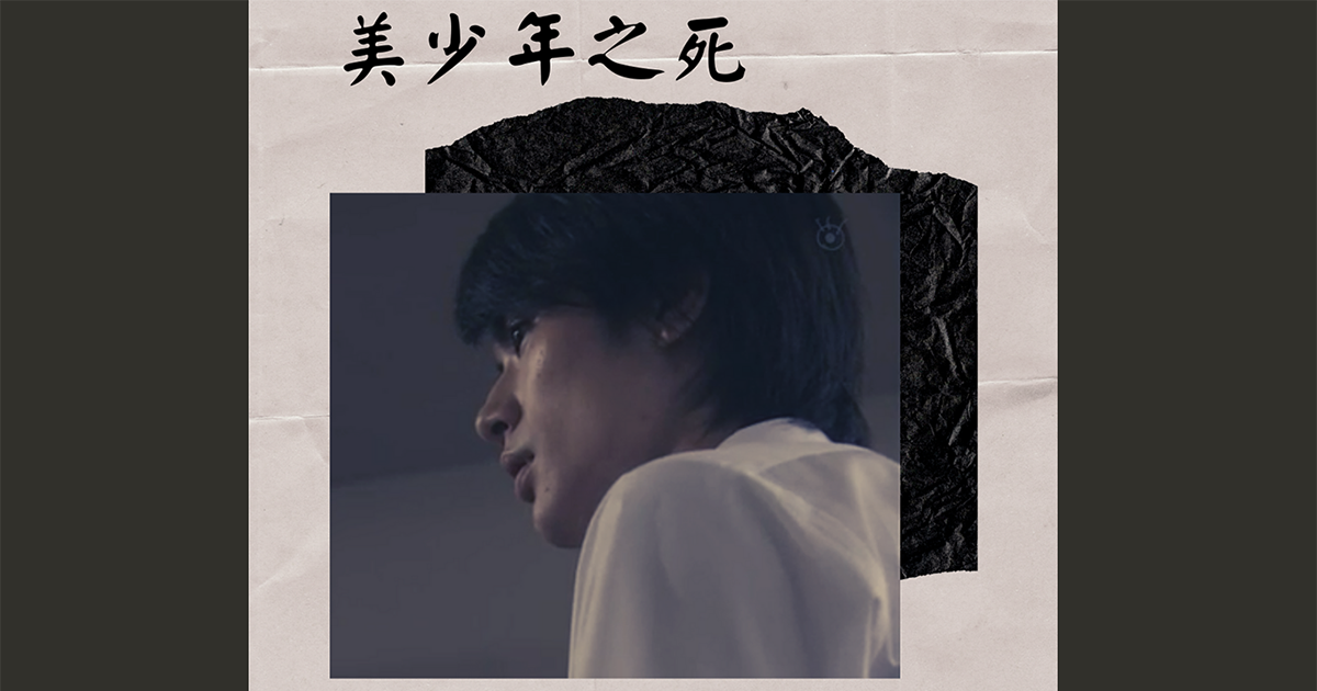 美少年之死 只能懷念無法了解的三浦春馬 立場新聞 日本影視 文 黎歌的角落 By 黎歌的角落lilikoko S Corner Medium 美少年之死 只能懷念無法了解的三浦春馬 立場新聞 日本影視 文 黎歌的角落 By 黎歌的角落lilikoko S Corner Medium